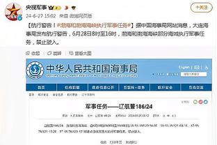 雷竞技官网是多少截图3